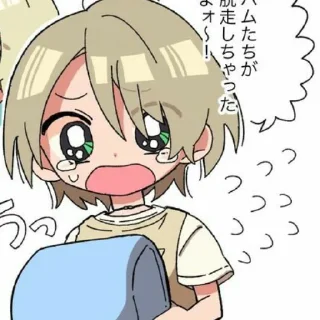 Sticker айрааааабу - 9