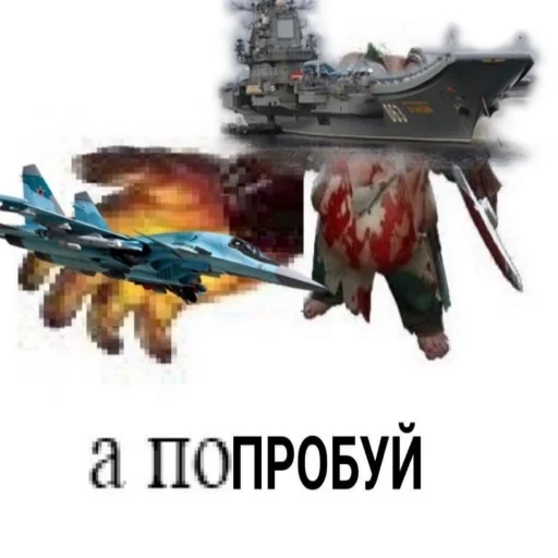 Стикер Airfagot - 1