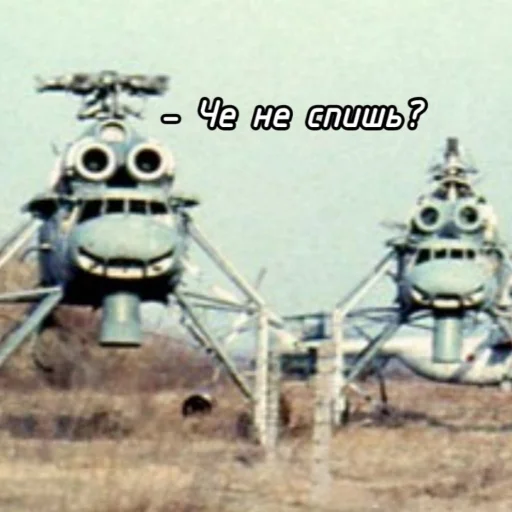 Sticker Airfagot - 1