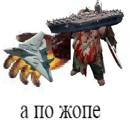 Стикер Airfagot - 1