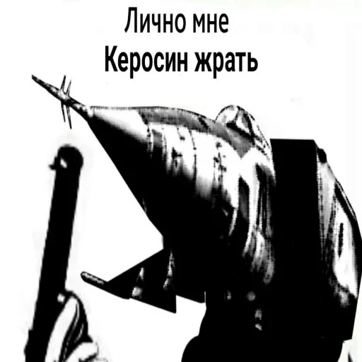 Стикер Airfagot - 1