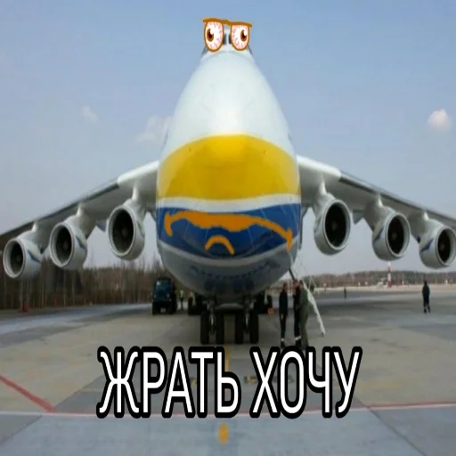 Стикер Airfagot - 1