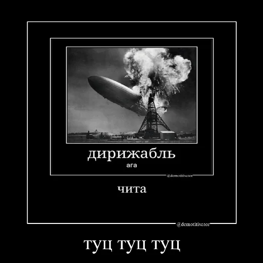 Стикер Airfagot - 1