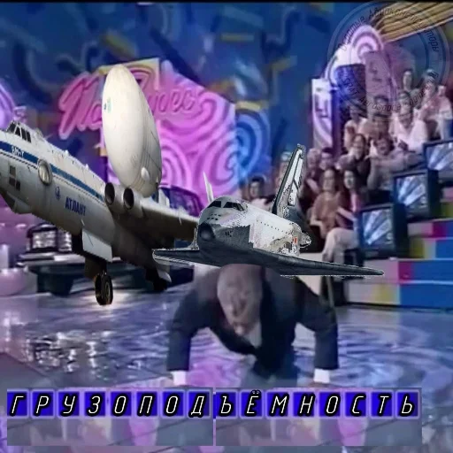 Стикер Airfagot - 1