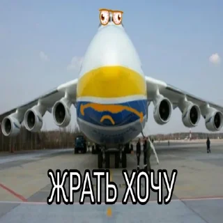 Стикер Летающие чмошники - 4