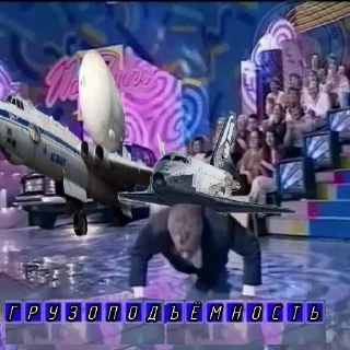 Стикер Летающие чмошники - 1