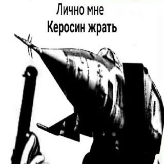 Стикер Летающие чмошники - 6