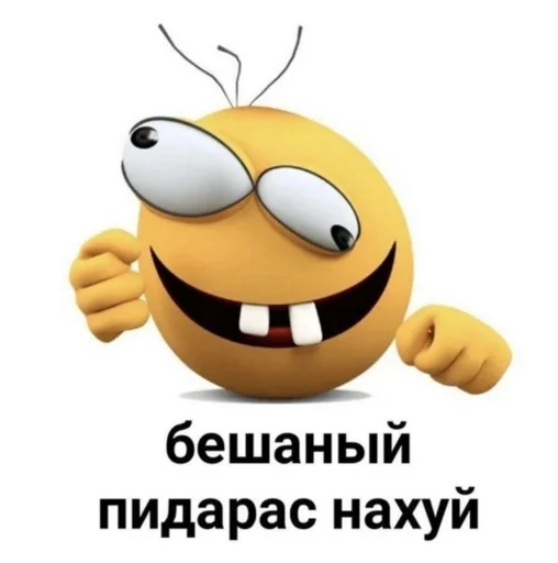 Sticker деду 6 лет :: @fStikBot - 9