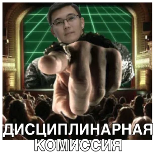 Стикер AITU MOMENT - 3