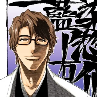 Стикер Aizen Sosuke - 3