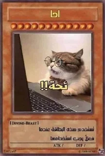 Стикер دحشيش - 8