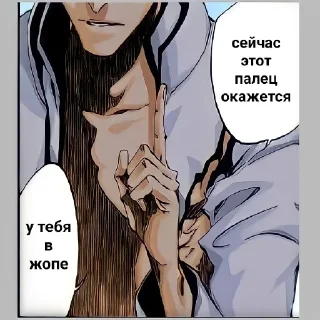 Стикер Айзен соло - 4