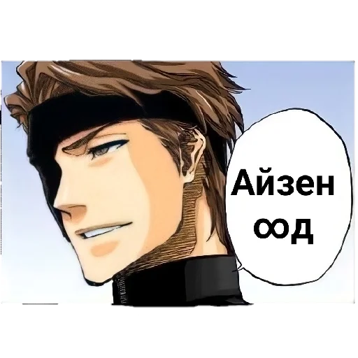 Стикер Aizen_solo - 1