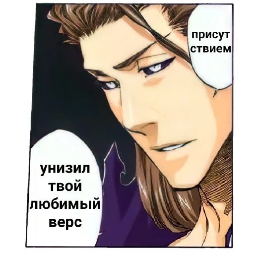 Sticker Aizen_solo - 1