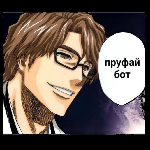 Sticker Aizen_solo - 1