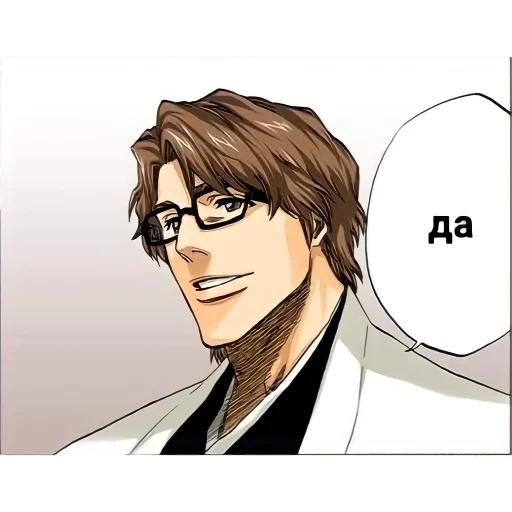 Стикер Aizen_solo - 1