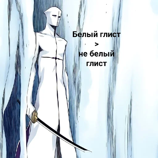 Sticker Aizen_solo - 1