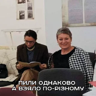 Стикер AjUjB - 7