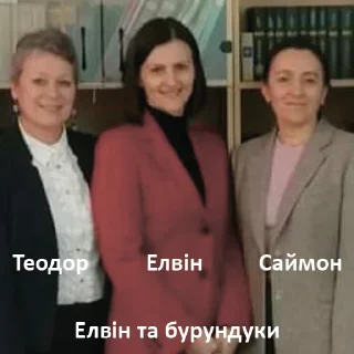 Стикер AjUjB - 3