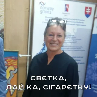 Стикер AjUjB - 6