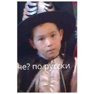 Sticker Айнур - 2