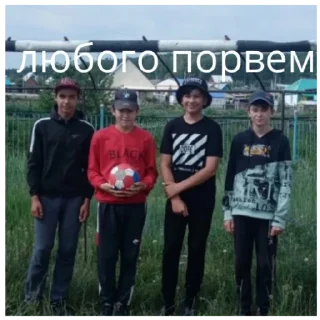 Sticker Айнур - 8