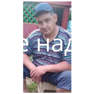 Sticker Айнур - 0