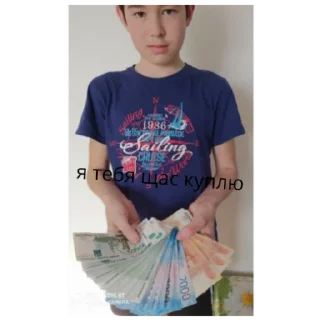 Sticker Айнур - 11