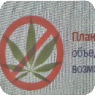 Sticker Айтишник - 9