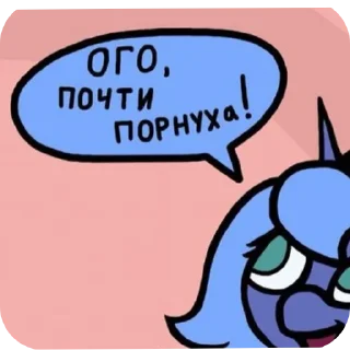 Sticker Айтишник - 8