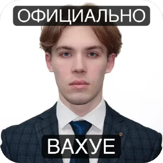 Sticker Айван - 1