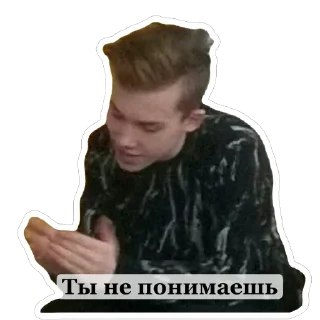 Sticker Айван - 10