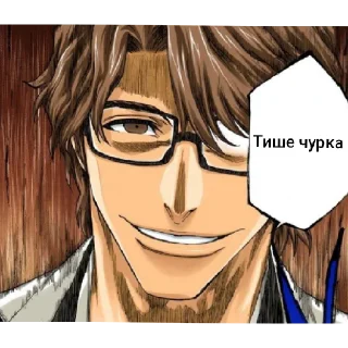 Sticker Айзен бог этого мира @atrawwa - 9