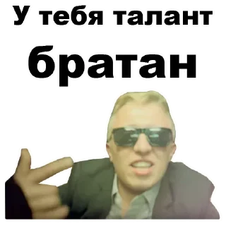 Sticker Лучшие стикеры—@lovesticers - 9