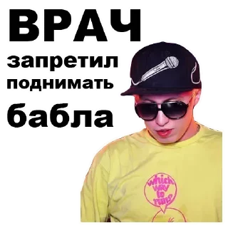 Sticker Лучшие стикеры—@lovesticers - 6