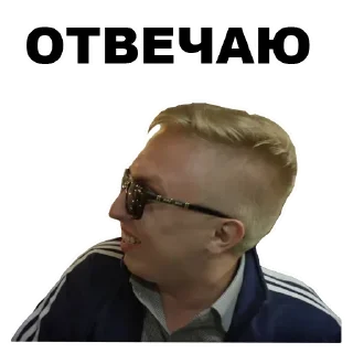 Sticker Лучшие стикеры—@lovesticers - 2