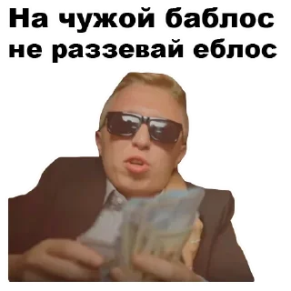 Sticker Лучшие стикеры—@lovesticers - 1