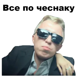 Sticker Лучшие стикеры—@lovesticers - 0