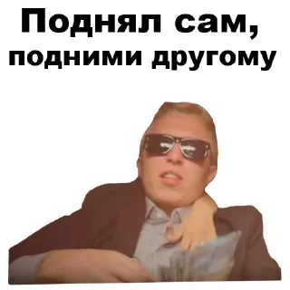 Sticker Лучшие стикеры—@lovesticers - 11
