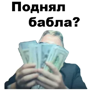 Sticker Лучшие стикеры—@lovesticers - 8