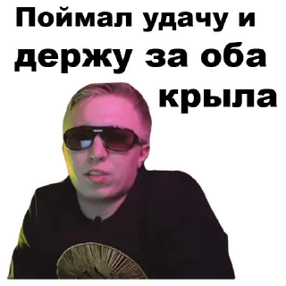 Sticker Лучшие стикеры—@lovesticers - 10