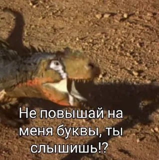 Sticker Аллозаврик • @sticbot - 7