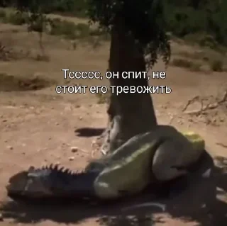 Sticker Аллозаврик • @sticbot - 11