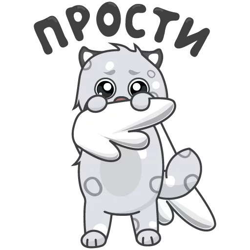 clipart illustration animated cartoon