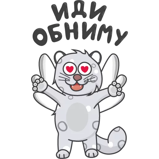 clipart sketch illustration