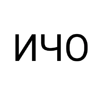 Sticker Парашные эмодзи (нет блин стикеры) - 10