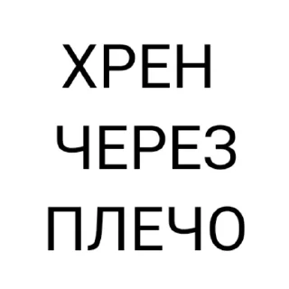 Sticker Парашные эмодзи (нет блин стикеры) - 7