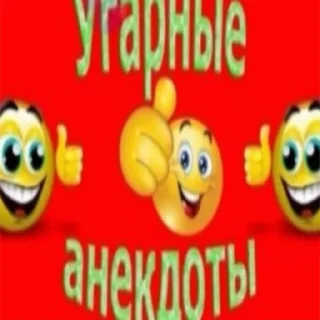 Sticker Парашные эмодзи (нет блин стикеры) - 2