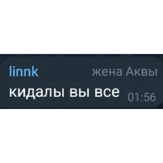 Стикер . - 6
