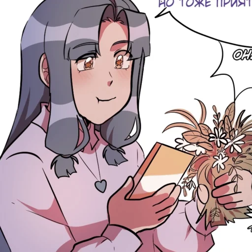 Sticker ♡𝙰𝚔𝚊𝚗𝚊♡ - 10